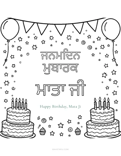 Mata Ji (Mum) — Punjabi Words & Greetings printable Sikh coloring page
