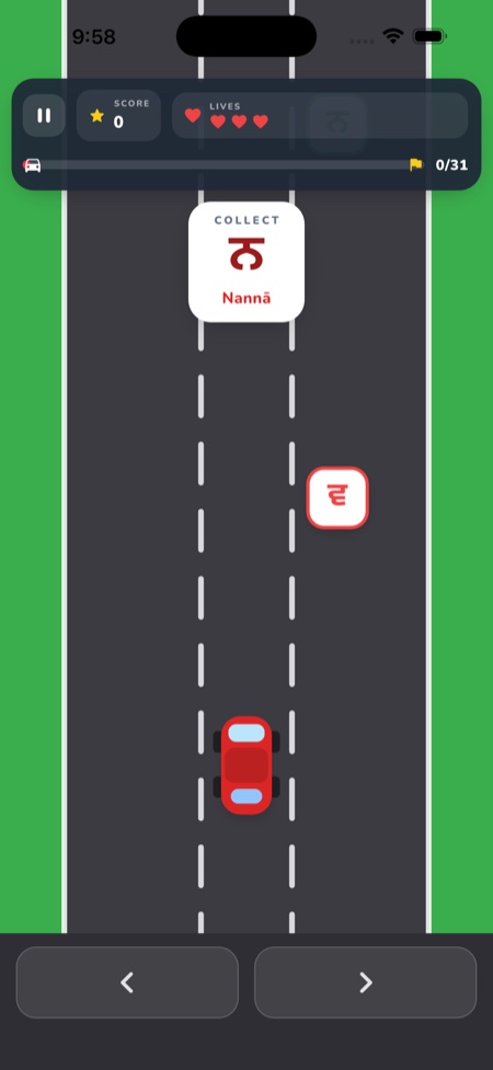 Maastarji Games Hub screenshot 4
