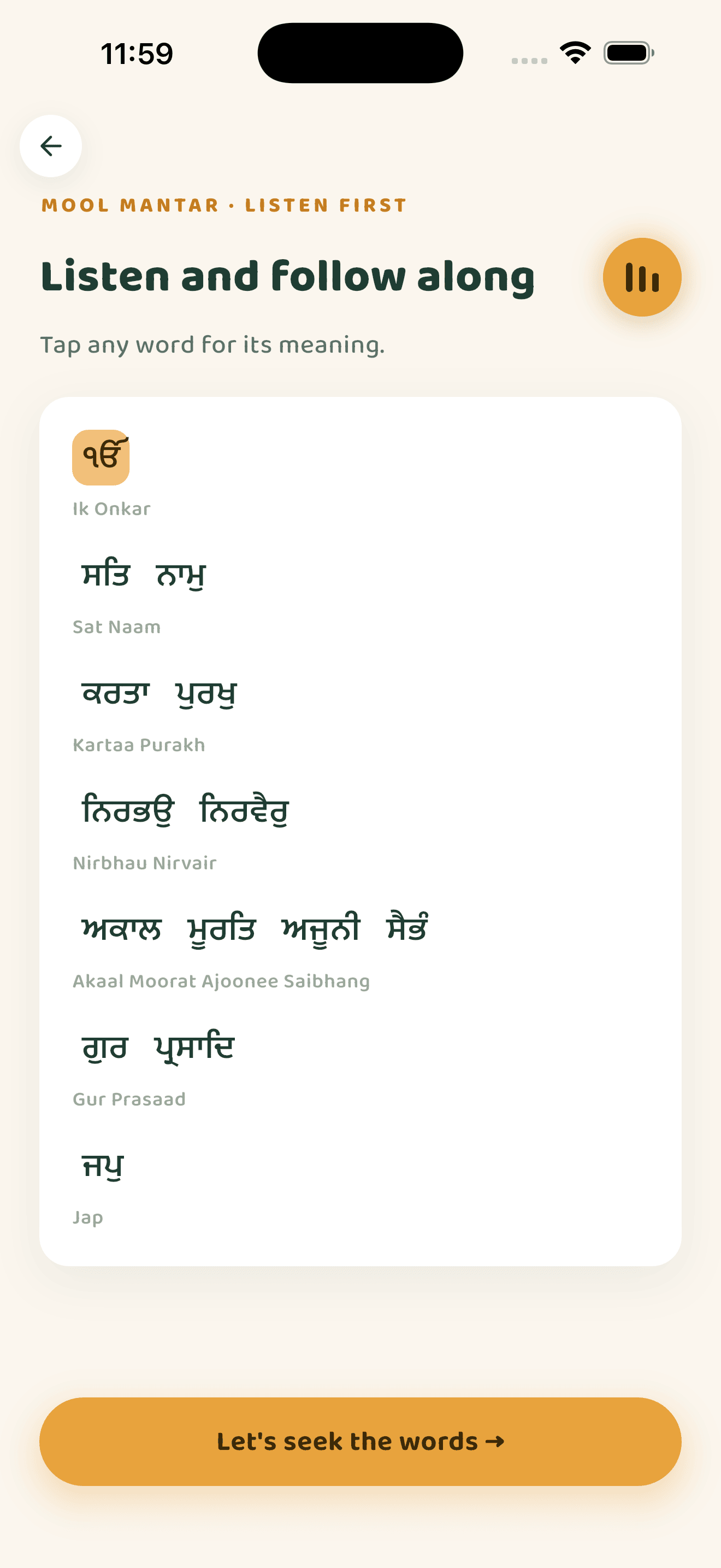Japji Sahib app Listen screen with word-by-word highlighting