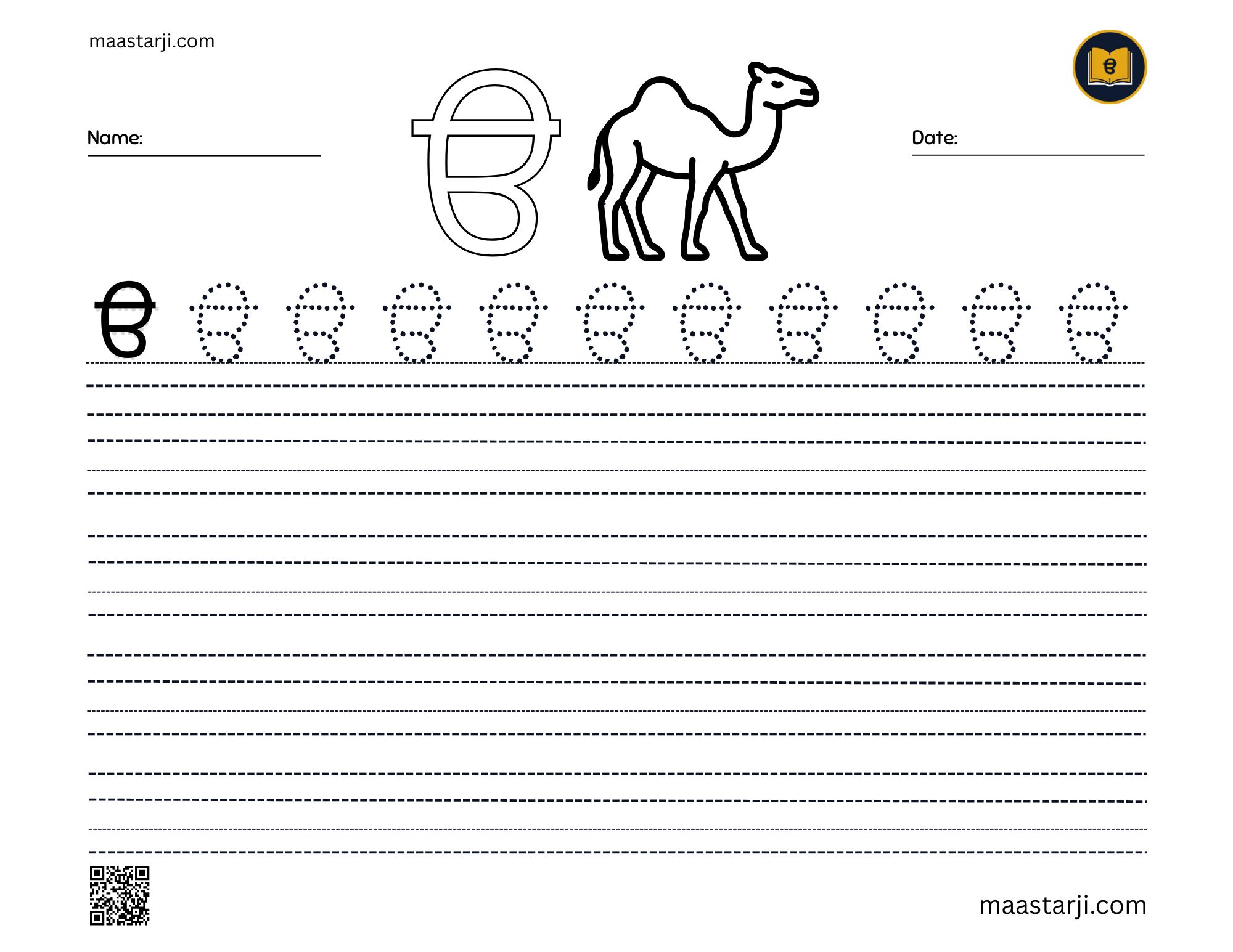 Gurmukhi alphabet tracing sheet preview