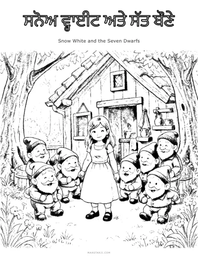 Snow White and the Seven Dwarfs coloring sheet preview