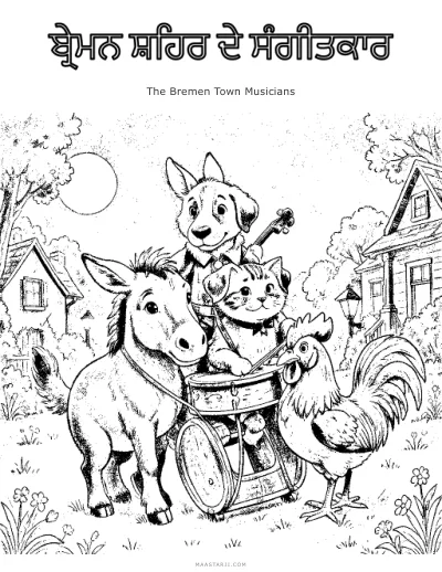 The Bremen Town Musicians coloring sheet preview