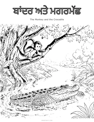 The Monkey and the Crocodile coloring sheet preview